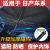 适用于日产轩逸奇骏逍客天籁骐达楼兰劲客蓝鸟阳光骊威途达遮阳伞车内防晒隔热遮阳挡前档风玻璃遮阳帘挡阳 两厢轿车车用(125*70cm)【遮阳伞】