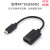 Mini高清接口转HDMI标准4K转接线60HZ转接头小转大微型