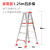 京京 定制瑞洋铝合金人字梯加厚加宽折叠梯子2米双侧工程伸缩便携扶梯 款1.25米四步梯(红)