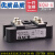 单相整流桥模块MDQ400A1600V300A200A100A60A350A16带散热器成套 MDQ100A带散热器成套