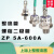 定制上海上整 20A 50A ZX200A 300A 螺栓式整流桥硅整流二极管2CZ 粉红色