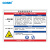 国新GOSIM 职业病危害告知卡工业品安全警示标识噪声高温粉尘有限空间安全风险生产周知标识定制 一氧化碳 40*60cm 1mmpvc板背胶