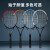 萨达网球训练单人打回弹碳素网球拍双拍品正网球带线回弹比赛训练专用 SPS系列-红色美艳双拍