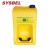 SYSBEL WG6000A 便携式洗眼器（60升）