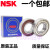 SKF轴承6800 6801 6802 6803 6804 6805 6810 6811ZZ VV C3 NSK  6800ZZ  铁盖密封 其他