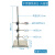 十字夹子多功能化学实验室烧瓶高40cm60cm蝴蝶全套支架台方座铁架 普通铁架台全套/高60cm/重1.35k