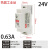 24V导轨式开关电源EDR DR-120/60-5A直流12V10A/240W DRP MDR凌 DR-30-24  24V1.5A