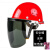 定制气割工业头带安全帽可上翻头盔式防溅保护罩护具电焊防护面罩 25-安全帽(红色)+支架+灰色屏