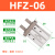 亚德客手指气缸HFR/HFKL/HFY/HFK/HFTZ/HFZ10/16B/20M25W HFZ6