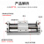 RMT无杆气缸CY1S-10/15/20/25/32/40-100/150 MRU 磁偶式滑台导杆 CY1S20-400