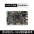 RK3568开发板ARM核心板人工智能AI主板瑞芯微Linux安卓鸿蒙 商业级2G+16G连接器版本
