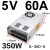 明纬NES/S-350W400-24v15a工业5V监控12v变压器直流开关电源盒48v S-350-5【5V60A】顺丰