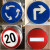 铂特体 道路交通标志牌限速限高标志牌标识牌圆形反光铝牌指示牌标示牌指示牌 G-217 限速30公里 直径60cm