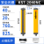安全光栅光幕传感器冲床光电保护装置对射护手感应器 KST-2040NC【保护高度760MM】