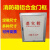 栓箱门框 栓箱 面板800*650箱门框 水带 门框弹跳锁