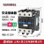 上海交流接触器220V CJX21210 1810 2510 3210 40 6511 380V CJX28011 AC220V 加厚银点紫铜