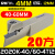 端面槽刀 内孔端面切槽刀杆MFHR2020K60/90加深平面圆弧数控 米白色 20方40/60-4T12