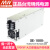 阙芊台湾明纬SE-1000大功率1000W开关电源5V/9V/12V/15V/24V/48V SE10002424V