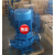 耐腐蚀不锈钢304上海管道增压水泵IHG100-100/125/160/200/250(I) IHG100125 电机11KW
