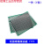 万用板双面喷锡PCB洞洞板9*15实验板面包板10*20CM 5*7电路板 双面喷锡绿油板 7X9(1张)