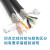 佰冠电缆 高柔性TRVVSP双绞屏蔽线2 4 6芯二四六芯485通讯线 耐弯折伺服信号编码器线控制线 高柔双绞屏蔽线4芯0.2平方1米价