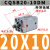本睿薄型气缸CQSB/CDQSB20-5/10/15/20/25/30-50D CQSB20-10DM