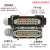 嘉博森 矩形重载连接器6芯10芯16芯24芯高底座航空插头插座 HDC-HE-016-3 10芯高底座上壳含公芯(请备注)