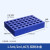 定制定制铝制冰盒 离心管低温冰盒 PCR冰盒 冷冻模块0.2/1.5/5/10 1.5ml/2ml40孔