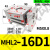 阔型手指气缸hft亚德客型/MHL2-10D/16D/40D/D1/D2 平行开闭气爪 MHL2-16D1