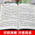 快乐读书吧五年级下册 （全4册）西游记+三国演义+红楼梦+水浒传 小学生课外阅读