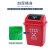 浦镕分类垃圾桶20L红色有害垃圾塑料垃圾桶摇盖垃圾箱PA084