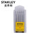 史丹利（STANLEY）10件套6.3MM系列十字旋具头风批组套批头起子头汽修机修工具 63-029T-23 （PH3x50MM）现货