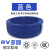 千石铜RV1.5平方软电线 0.3 0.75 0.5 1.0 2.5平方多股铜丝电子线 蓝色 0．3mm(200米/卷)