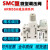 SMC型气动微型调压阀ARM5SA-06/07A/08A气源处理器小型精密减压阀 ARM5SA-08A带压力表(6mm进6mm出