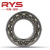 RYS   7026AC/P5 DF配对  130*200*33 哈尔滨轴承 哈轴技研 角接触球轴承