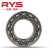 RYS 7026ACTA/P4单个 130*200*33