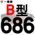 筠芸筌 B型三角带传动带B530到1650/1549/1550/1575/1600/1626皮带 军灰色 一尊牌B686 Li 默认1