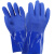 春蕾906型 蓝色耐油手套劳保工业防水防滑磨砂防油手套耐磨棉里衬 蓝色