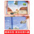 全套2册世界地理百科全书青少年写给儿童的 中国地理百科旅游自然科普类知识环球国家地理书籍8-10-12岁少儿童中小学生课外阅读