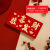 百舸 创意折叠红包千叶网红利是封虎年红包金葱磨砂材质 【六连】新年快乐