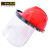梵绅 防溅面屏 铝包边耐高温透明面罩配安全帽式防护面具电焊面罩 作业安全帽面具二合一 PVC面罩+红色ABS安全帽