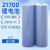 智津联 电动工具锂电池 平头3.7V10C大功率放电21700-4000毫安10C【镍片】（2个） 