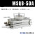 适用气动摆台180度旋转气缸MSQA/MSQB10A/20a/30a/50a/70a/100a/20 MSQB50A【标准型】