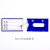磁性标签牌 货位仓位卡仓库仓储标示牌磁性材料卡货架库位JYH 6x10强磁(蓝/白/红)颜色留言