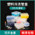 塑料冻存管盒pc冷冻管盒25格36格50格81格100格冻存盒样品管盒 20格PP料