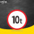 京洲实邦 限速标志牌 限宽标示牌 交通道路安全标识大巴货车车辆提示指示反光条 B 限制重量 40x40cm