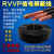 RVVP屏蔽信号线2 3 4 5 6芯x0.5 0.75 1.0 1.5 2.5平方控制电缆线嘉博 RVVP2芯x1.0平方 100米