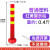 75CM塑料警示柱护栏杆安全隔离带反光警戒柱警示桩钢管防撞柱路障 70cm-塑料不带螺丝