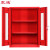 震迪应急物资柜救援装备柜钢制消防器材柜可定制SD2054红色
