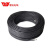 慧远 橡套防水电缆YC 4*10平方 铜芯橡套软电缆 黑色橡套软线 95米/盘